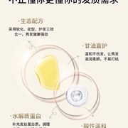 网红头发洗直水免拉家用永久软化定型直发膏柔顺一梳直蛋白矫正不