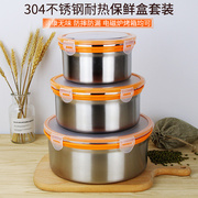 食品级304不锈钢饭盒罐带盖密封罐防漏盒子容器，装汤碗盒外带保鲜