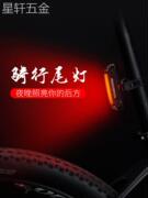 洛克兄弟山地自行车骑行尾灯USB充电警示灯夜骑尾灯前灯LED装备