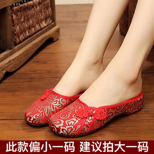 红色结婚拖鞋春季老北京布鞋中式新娘拖鞋凉鞋室内坡跟绣花鞋