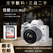 佳能M50 M100 M200 M2 M3 M6二手入门级学生数码单反相机微单相机