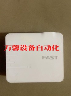 迅捷fw150rm迷你无线路由器wifi，便携式信号放大功能议价出售