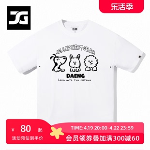 JG男装大码品牌真维斯集团卡通小狗狮子字母短袖t恤男女运动