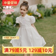 富罗迷女童连衣裙儿童装夏季优雅小女孩中国风改良盘扣旗袍裙