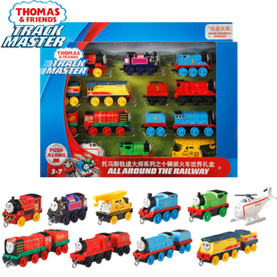 托马斯小火车头轨道合金，十10辆礼盒，套装儿童玩具托比爱德华亨利