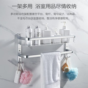 JOMOO九牧卫浴置物架毛巾架挂件阳极氧化表层多功能铝合金937028