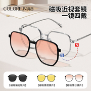 磁吸眼镜女款近视墨镜套镜可配度数，高级感三合一太阳眼镜防紫外线