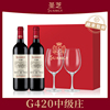 圣芝G420中级庄红酒礼盒装进口干红波尔多送礼葡萄酒