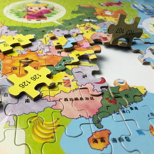 60100200片中国地图拼图，儿童益智3-6岁玩具世界地理木质男孩