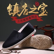 泰和源老北京布鞋男士千层底手工布鞋一脚蹬手纳底传统礼服呢男鞋