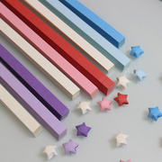 纯色双面手工星星折纸条，可写字蓝色渐变色，叠五角星的纸表白许愿纸