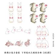 韩国仿真软萌清新可爱小兔子纹身贴防水男女持久个性动物图案刺青