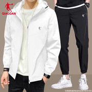 乔丹运动套装男春秋季青少年薄款透气冲锋衣，两件套男士跑步健身服