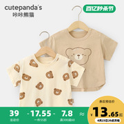 婴儿衣服休闲短袖T恤夏装男童女童宝宝儿童小童夏季半袖上衣Y8557