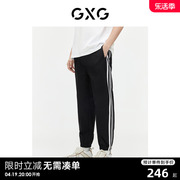 gxg男装黑色运动长裤，男裤子弹力，休闲裤薄款束脚裤2024夏季