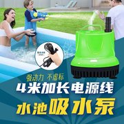 儿童游泳池戏水池换水泵鱼缸抽水泵潜水泵静音过滤泵小型底吸水泵