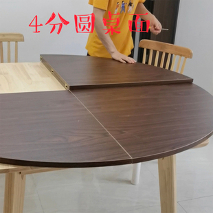 4分台折叠圆桌面圆台面餐桌，面板家用圆形大圆桌面四分可折叠10人
