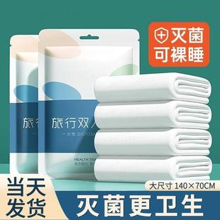一次性浴巾旅行单独包装洗脸巾压缩毛巾加厚加大旅游酒店干湿两用