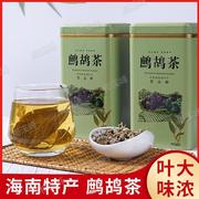 海南特产茶叶万宁鹧鸪茶150克罐装2023年新茶海南老爸茶鹧鸪茶送