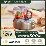 cuisinart美膳雅食物料理机多功家用绞肉研磨机能，婴儿辅食机小型