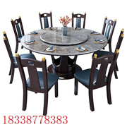 新中式岩板餐桌小户型实木圆桌转盘家用圆形大理石圆餐桌8人饭桌