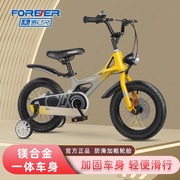 永久牌儿童自行车镁合金，141618寸男孩女童车，脚踏带辅助轮小单车