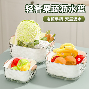 双层沥水篮洗菜盆洗水果篮厨房多用米器洗菜篮沥水篮菜篮子塑料