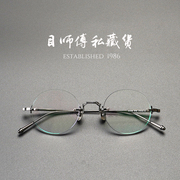 乔布斯 x 超轻正圆无边框纯钛近视眼镜素颜神器斯文文艺气质镜架