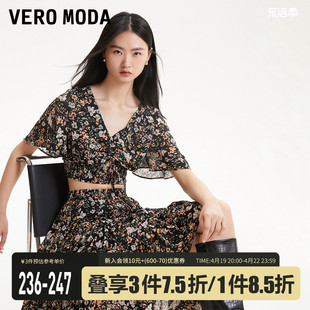 Vero Moda上衣女2023秋冬短款v领抽绳印花套装气质浪漫女人味