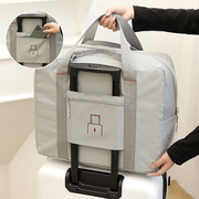 旅行包手提大容量出差旅游待产衣服收纳袋防水套拉杆行李包可折叠