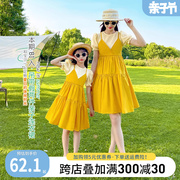 海边度假亲子装母女连衣裙2024夏装洋气公主裙夏季沙滩装裙子