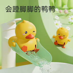 宝宝洗澡玩具儿童小黄鸭子水龙头延伸器网红戏水沐浴神器女男孩