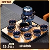 懒人功夫茶具套装陶瓷家用窑变建盏茶杯泡茶器自动石磨茶壶紫砂