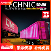 信宇ycqc013宇记积木牵引车，粉色货柜集装箱运输机械，拼装积木玩具