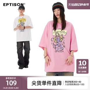 Eptison 潮流印花短袖T恤夏季情侣时尚休闲宽松上衣男士