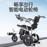 电动轮椅老人专用折叠轻便锂电智能全自动残疾人老年代步车