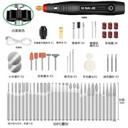 小型g电磨机雕刻机充电打i磨机电动刻刻字磨笔抛光