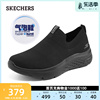 skechers斯凯奇男鞋春夏季一脚蹬，休闲鞋爸爸中老缓震健步运动鞋子