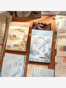 纸先生盒装明信片 观澜山海系列 中式国风水墨风景纪念留言卡片
