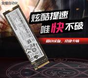 西数SN720 固态硬盘 256G  M.2 2280 NVME SSD 笔记本硬盘 台议价