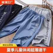 夏季儿童男童裤子，休闲超薄速干运动2023韩版舒适帅潮流行薄款