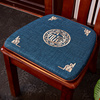 椅子坐垫中式餐椅垫四季红木餐桌椅垫实木，凳子垫子座椅马蹄椅子垫