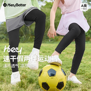 HeyBetter儿童假两件速干裤运动打底裤男童女童夏季薄款长裤裤子