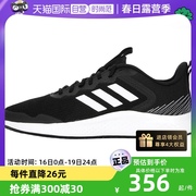自营Adidas阿迪达斯跑步鞋男鞋耐磨运动鞋休闲鞋IF8650
