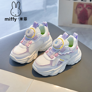 miffy米菲女童鞋子，2024夏季女童网面镂空鞋跑步鞋儿童运动鞋