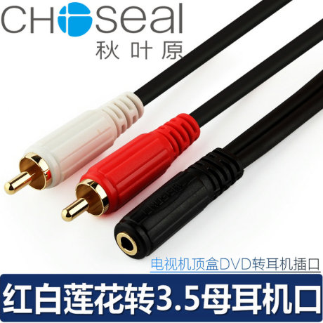 2rca