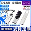 金士顿正品3.0高速u盘128g车载盘64g16g8g4g2g1g刻字32g定制logo