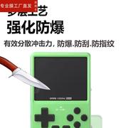 适用gkdpixel掌机钢化膜gamekiddypixel保护膜gkdpixel掌上游戏机，屏幕膜gkdpixel街机贴膜高清防刮防指纹