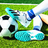 免系带儿童足球鞋碎钉TF男童小孩中小学生专用女生训练鞋人造草地