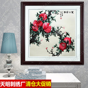 苏绣湘绣成品客厅画笑口常开刺绣画卧室餐厅，石榴挂画苏州刺绣